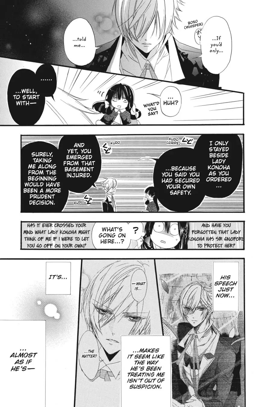 The Dark History of the Reincarnated Villainess Chapter 13 - Page 23