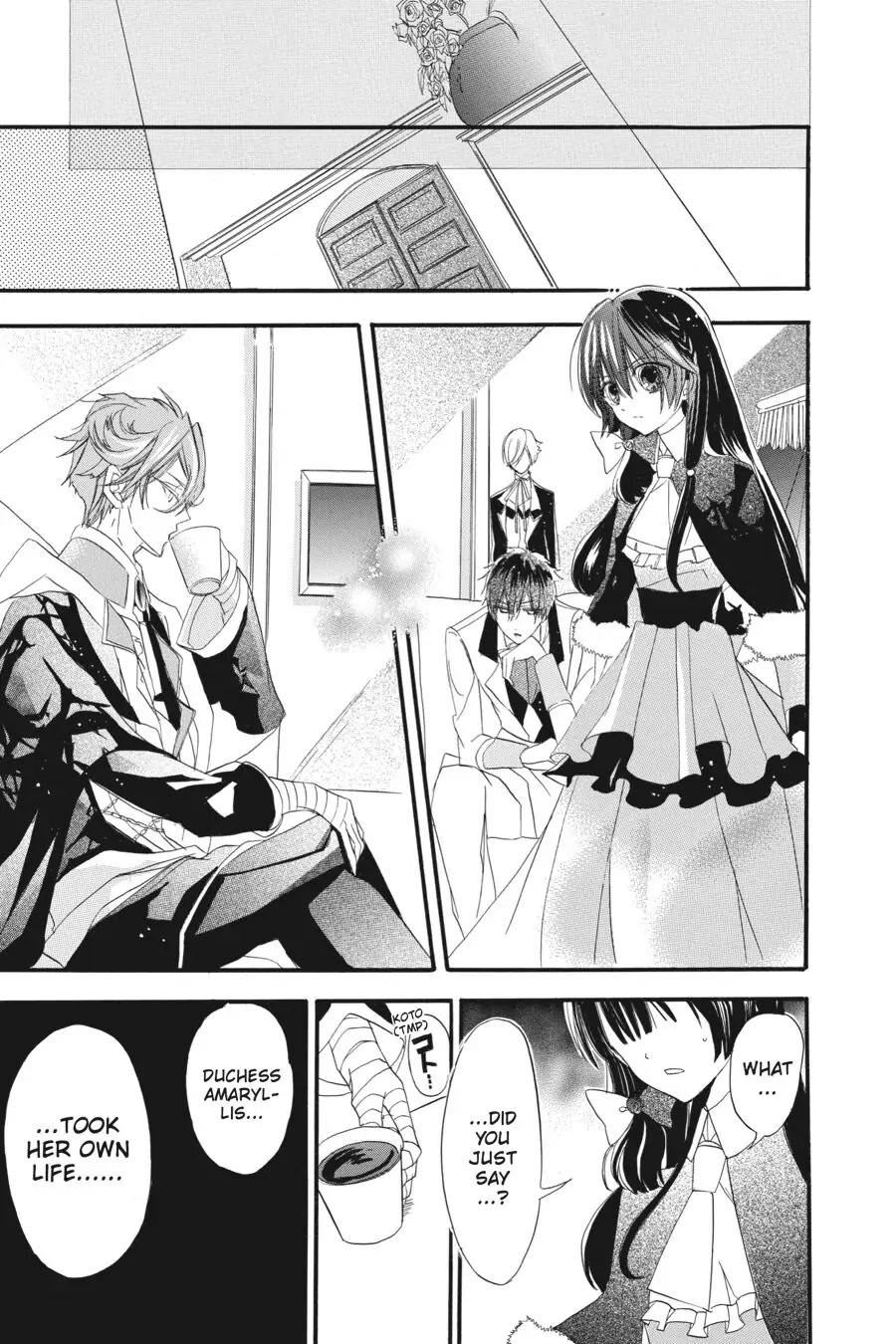 The Dark History of the Reincarnated Villainess Chapter 13 - Page 27