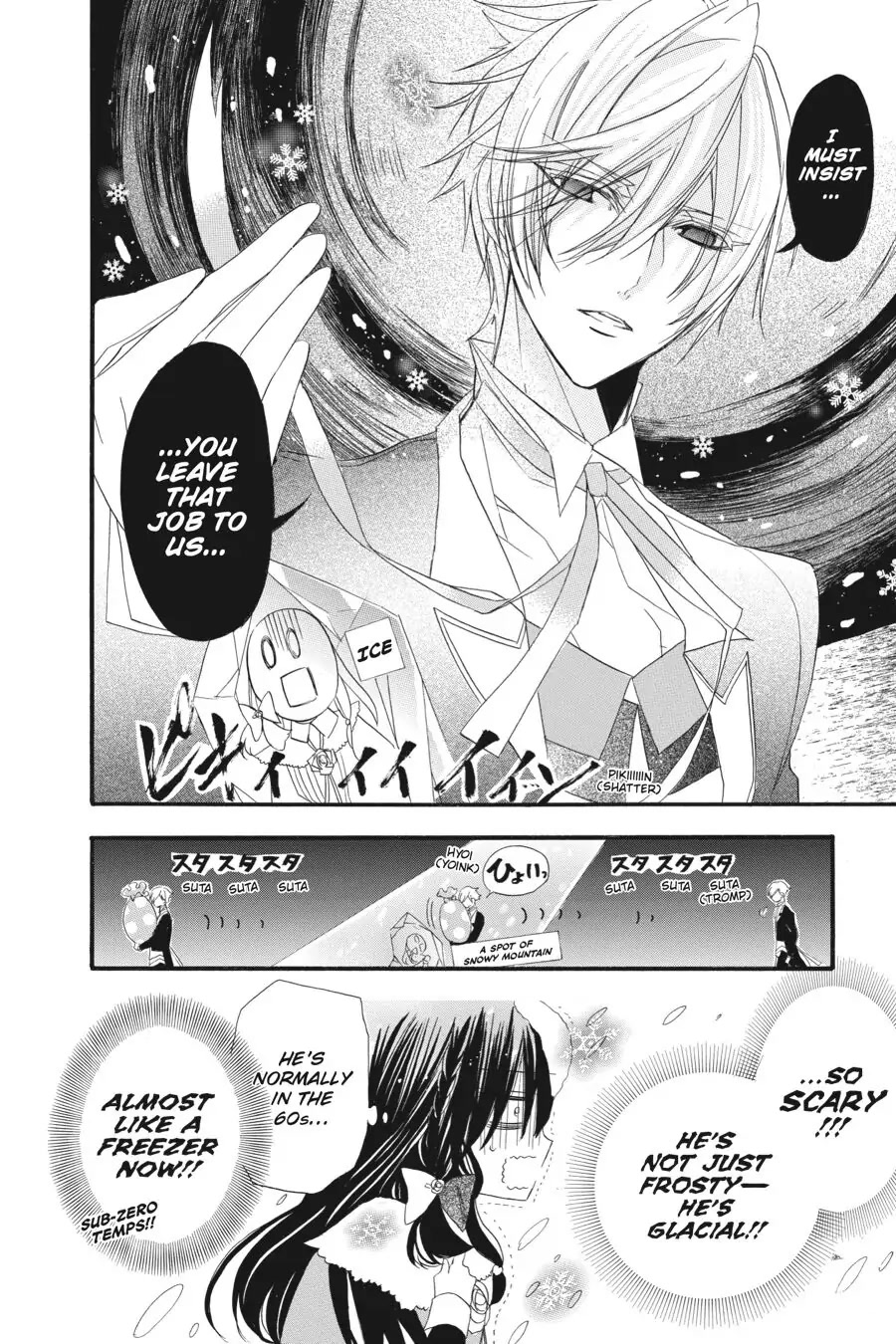 The Dark History of the Reincarnated Villainess Chapter 13 - Page 7
