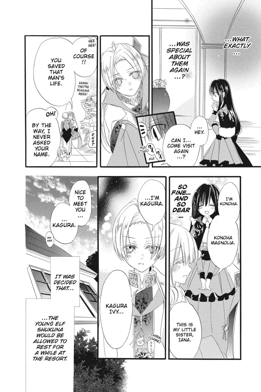 The Dark History of the Reincarnated Villainess Chapter 14 - Page 16