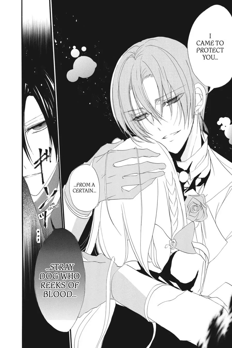 The Dark History of the Reincarnated Villainess Chapter 14 - Page 29