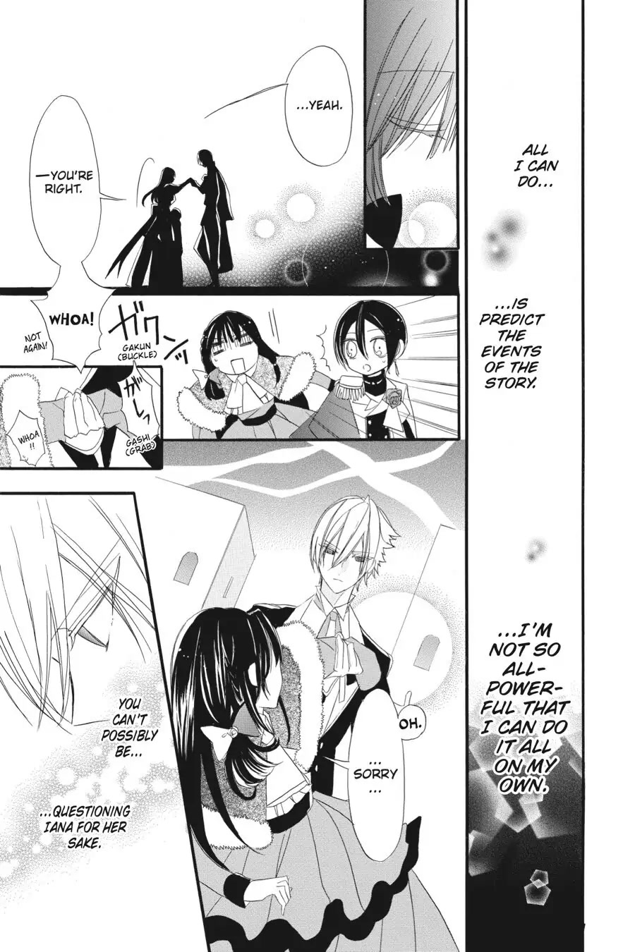 The Dark History of the Reincarnated Villainess Chapter 15 - Page 25