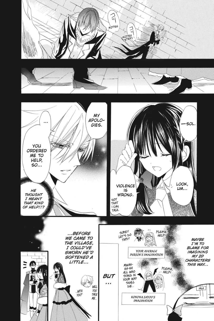 The Dark History of the Reincarnated Villainess Chapter 16 - Page 14
