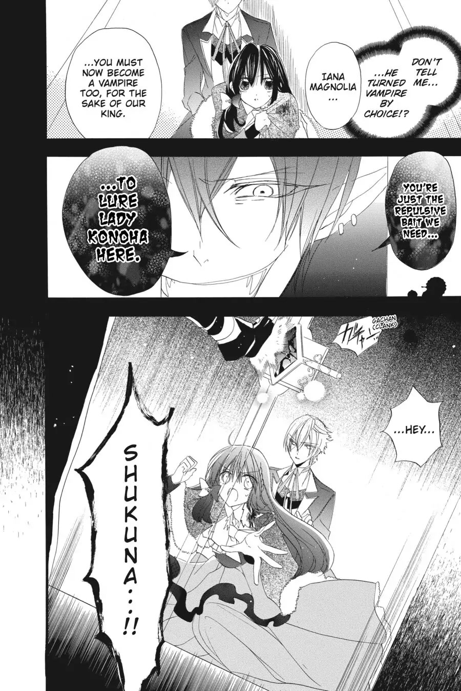 The Dark History of the Reincarnated Villainess Chapter 16 - Page 20