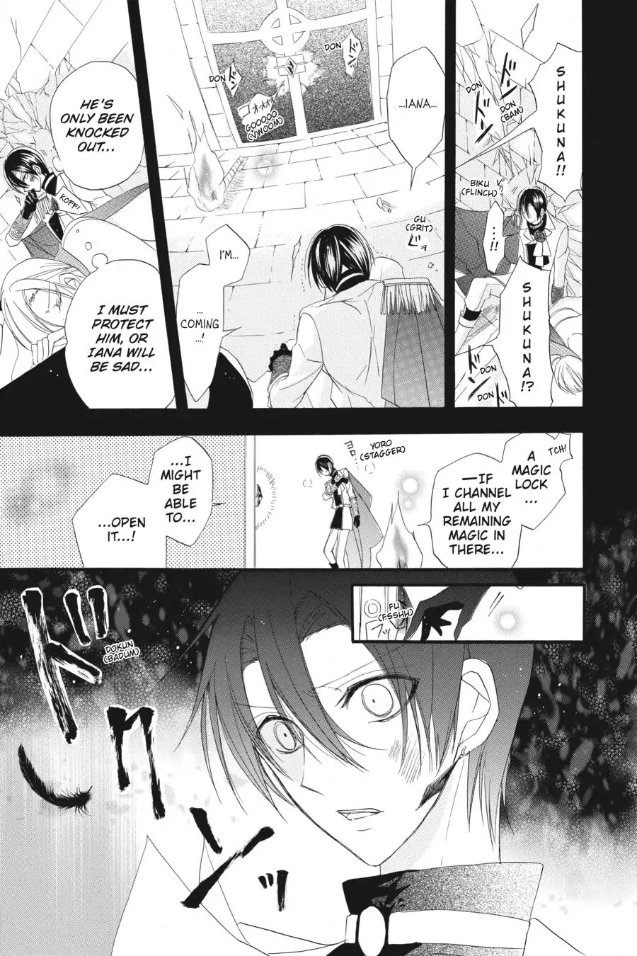 The Dark History of the Reincarnated Villainess Chapter 16 - Page 21