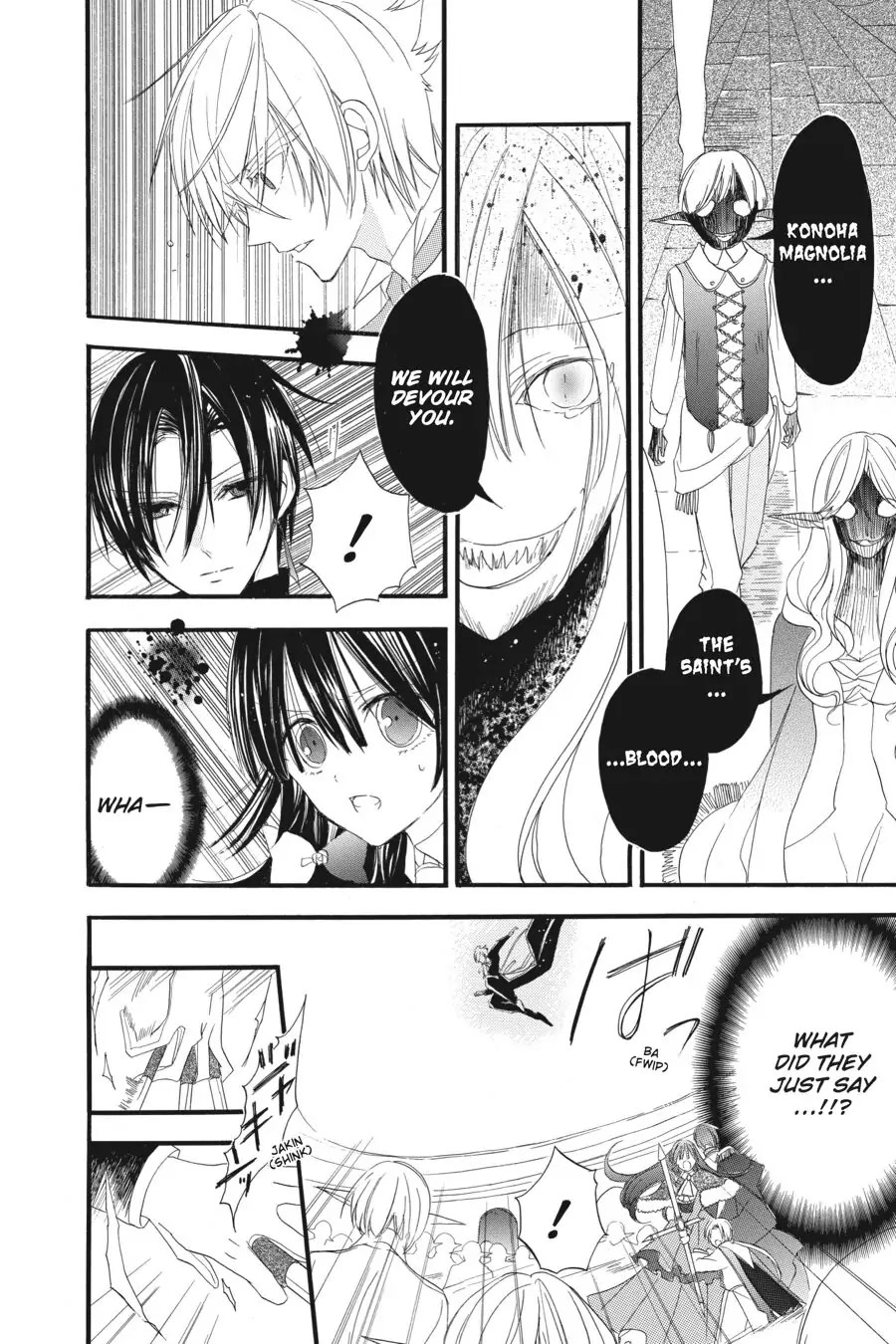 The Dark History of the Reincarnated Villainess Chapter 16 - Page 6