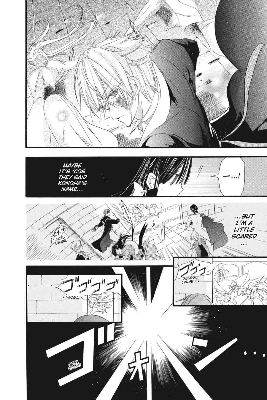 The Dark History of the Reincarnated Villainess Chapter 16 - Page 8