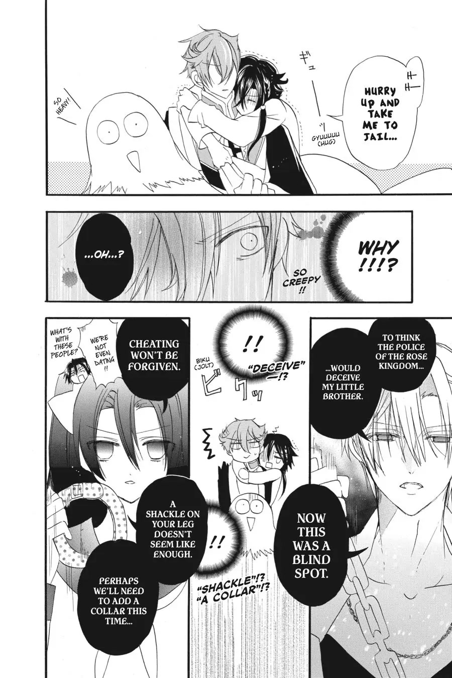 The Dark History of the Reincarnated Villainess Chapter 17.5 - Page 4