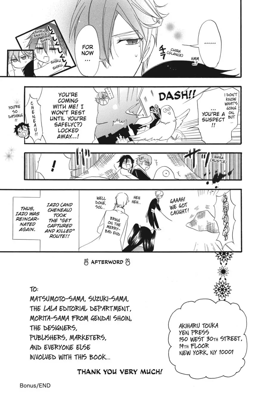 The Dark History of the Reincarnated Villainess Chapter 17.5 - Page 5