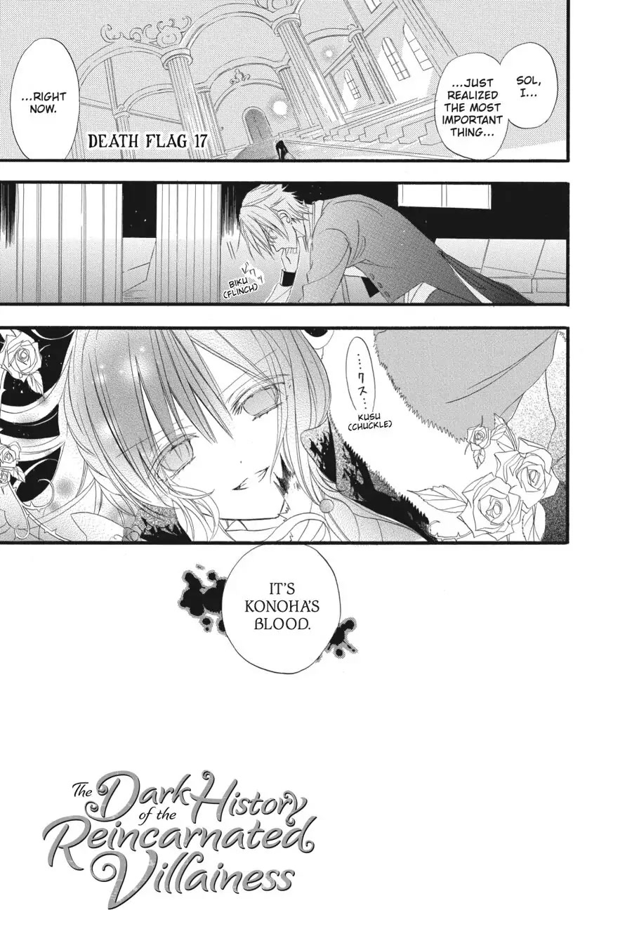 The Dark History of the Reincarnated Villainess Chapter 17 - Page 1