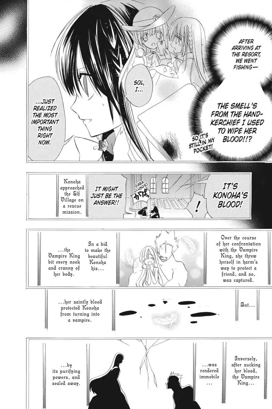 The Dark History of the Reincarnated Villainess Chapter 17 - Page 12