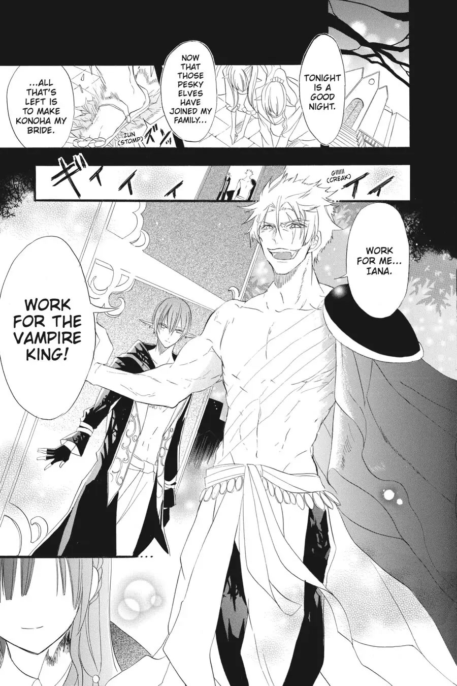 The Dark History of the Reincarnated Villainess Chapter 17 - Page 3