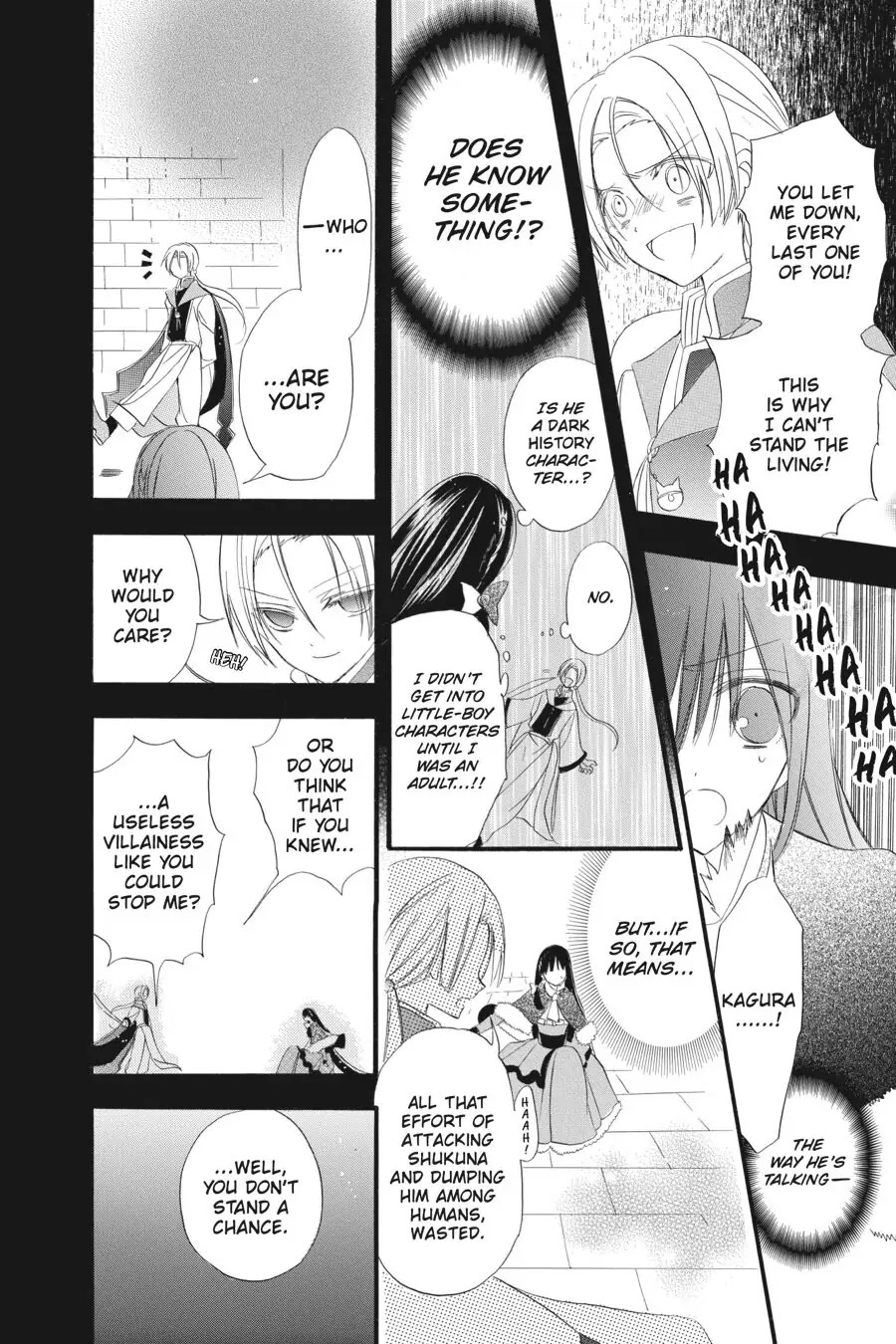The Dark History of the Reincarnated Villainess Chapter 17 - Page 24