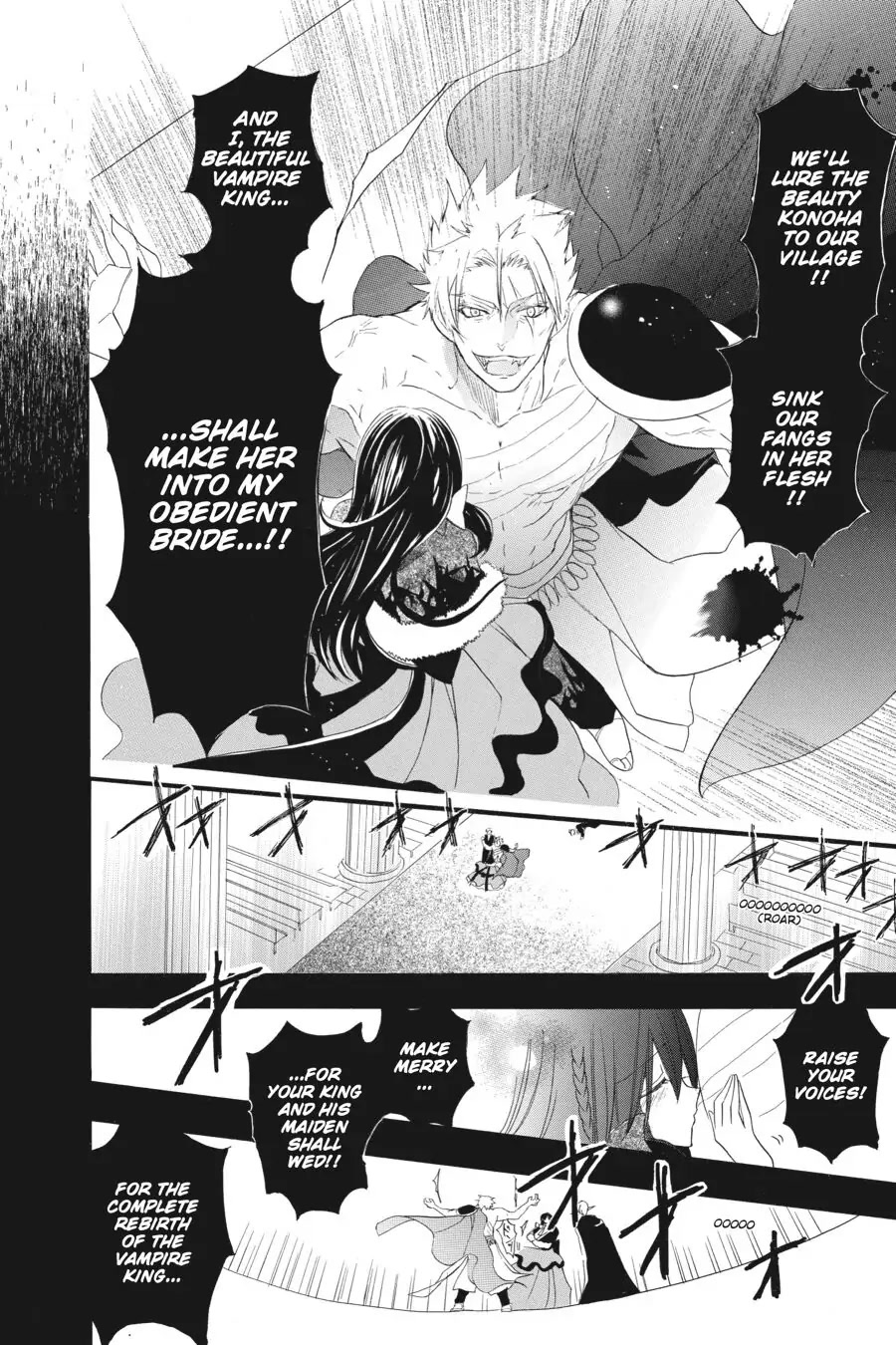 The Dark History of the Reincarnated Villainess Chapter 17 - Page 8