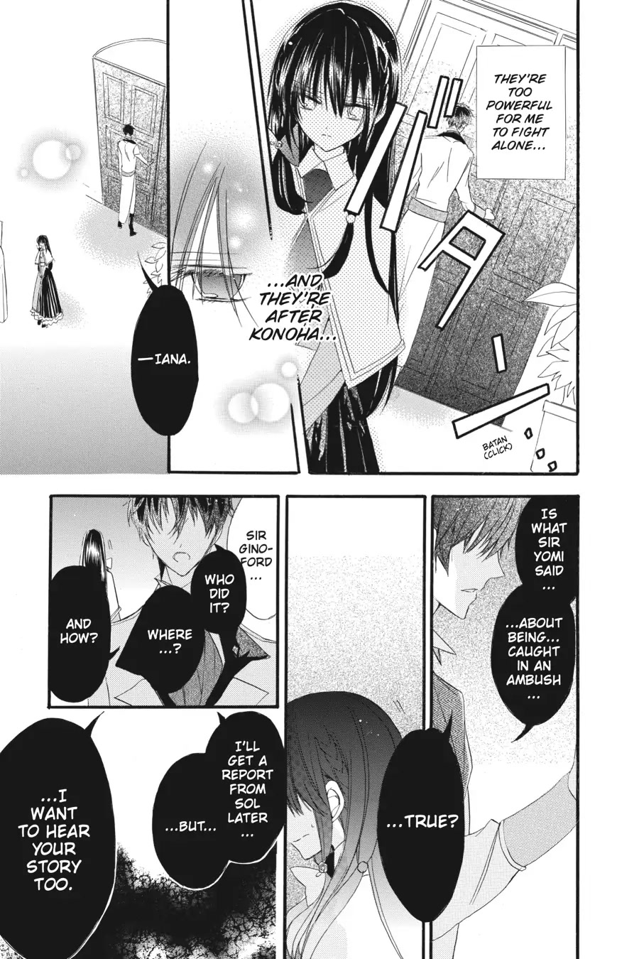 The Dark History of the Reincarnated Villainess Chapter 18 - Page 12