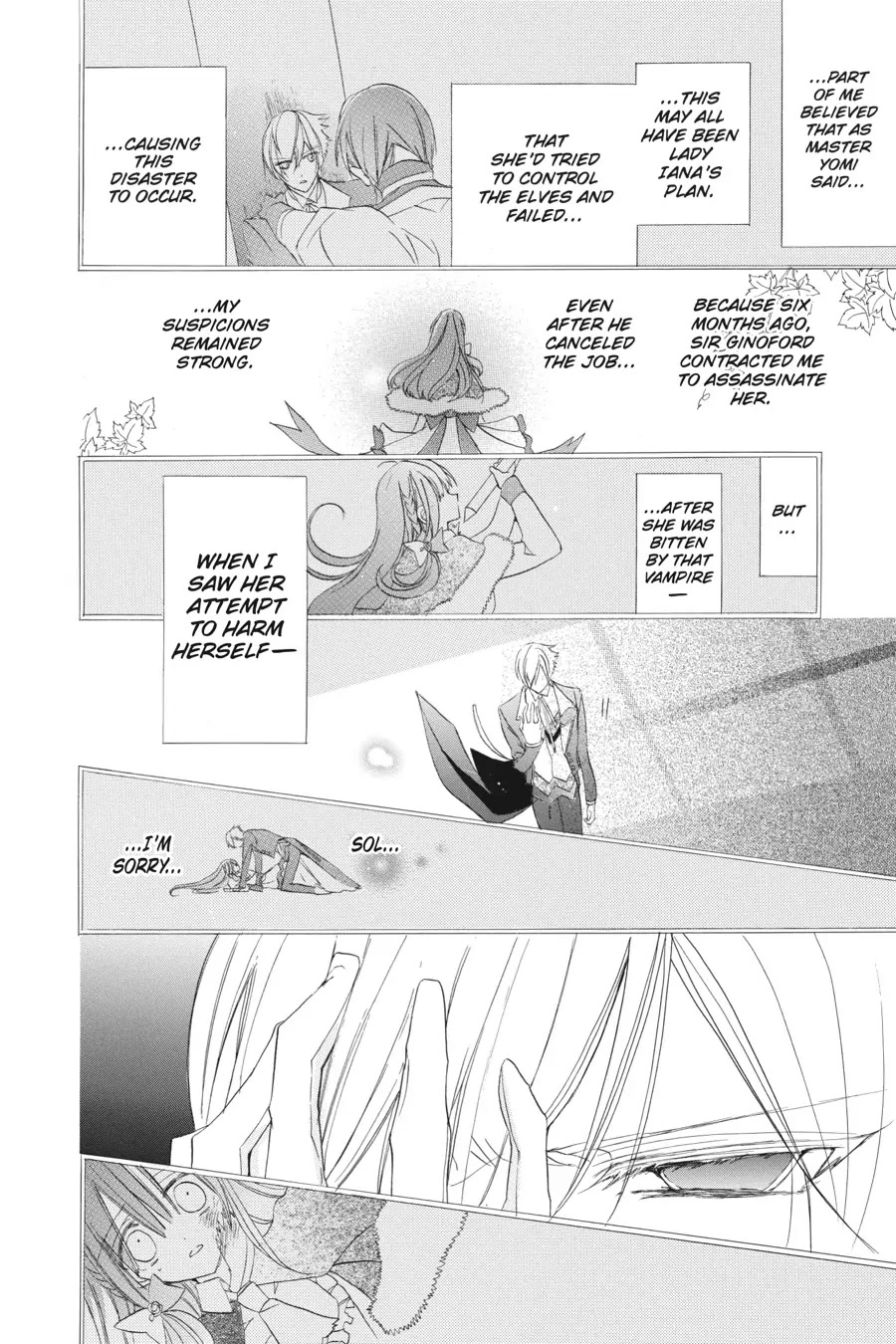 The Dark History of the Reincarnated Villainess Chapter 18 - Page 15