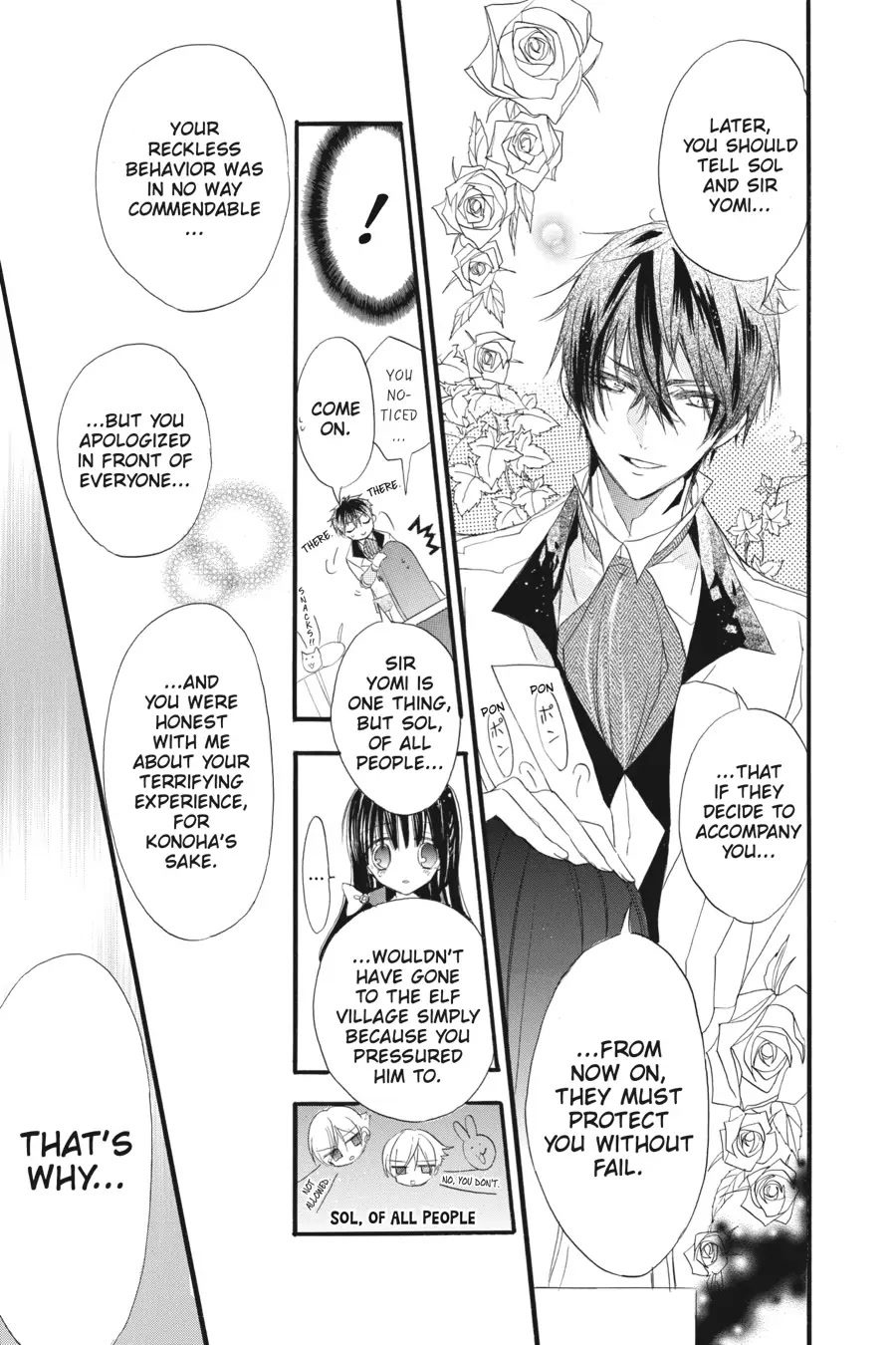 The Dark History of the Reincarnated Villainess Chapter 18 - Page 20