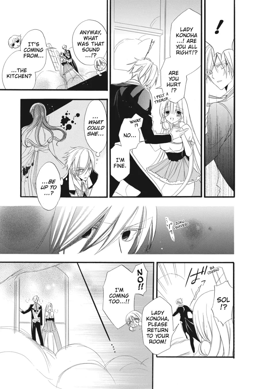 The Dark History of the Reincarnated Villainess Chapter 18 - Page 25