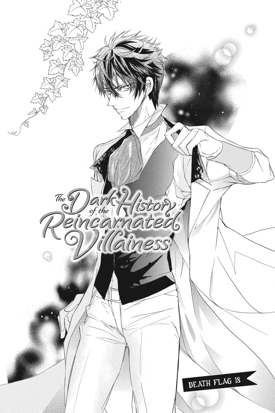 The Dark History of the Reincarnated Villainess Chapter 18 - Page 5