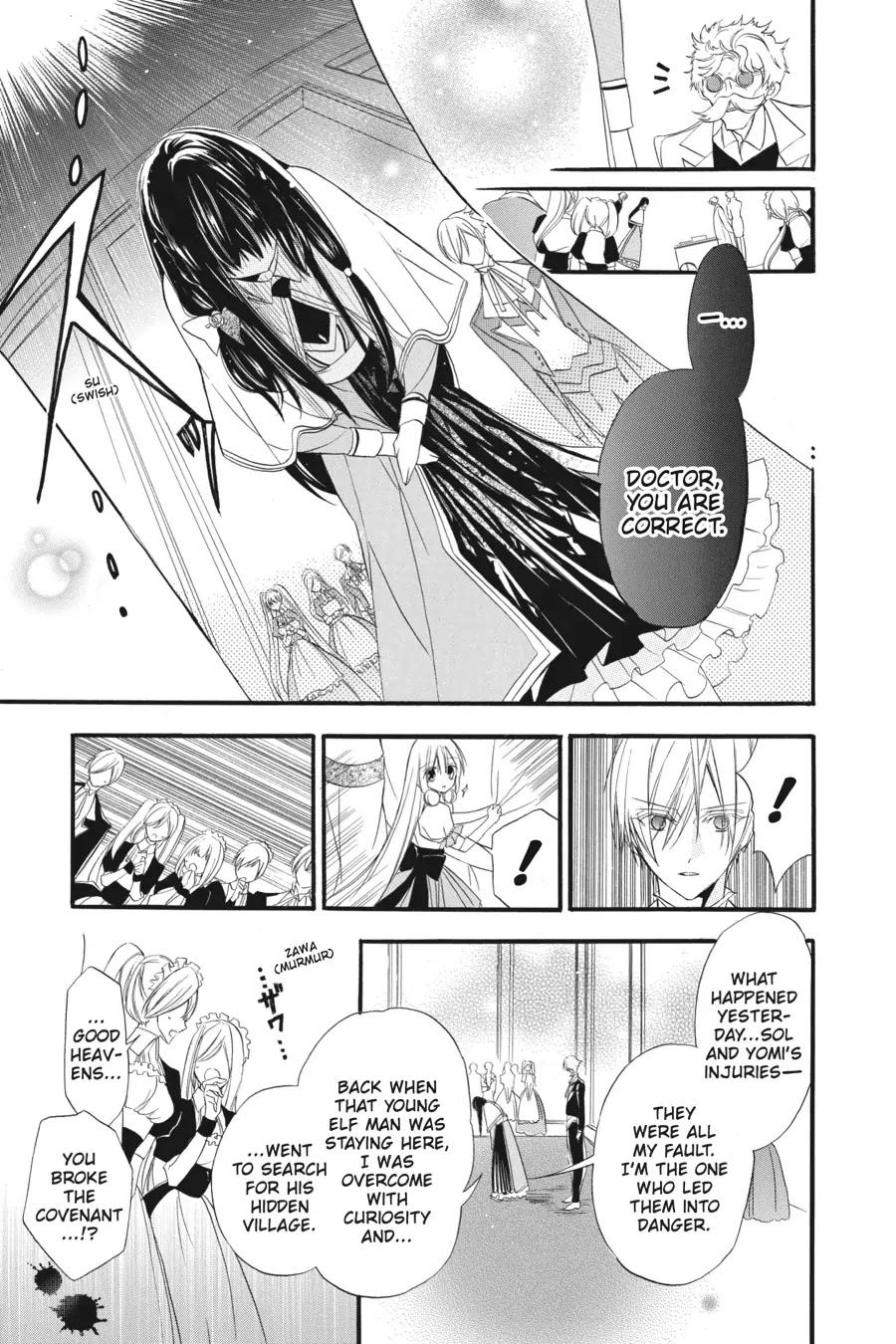 The Dark History of the Reincarnated Villainess Chapter 18 - Page 8