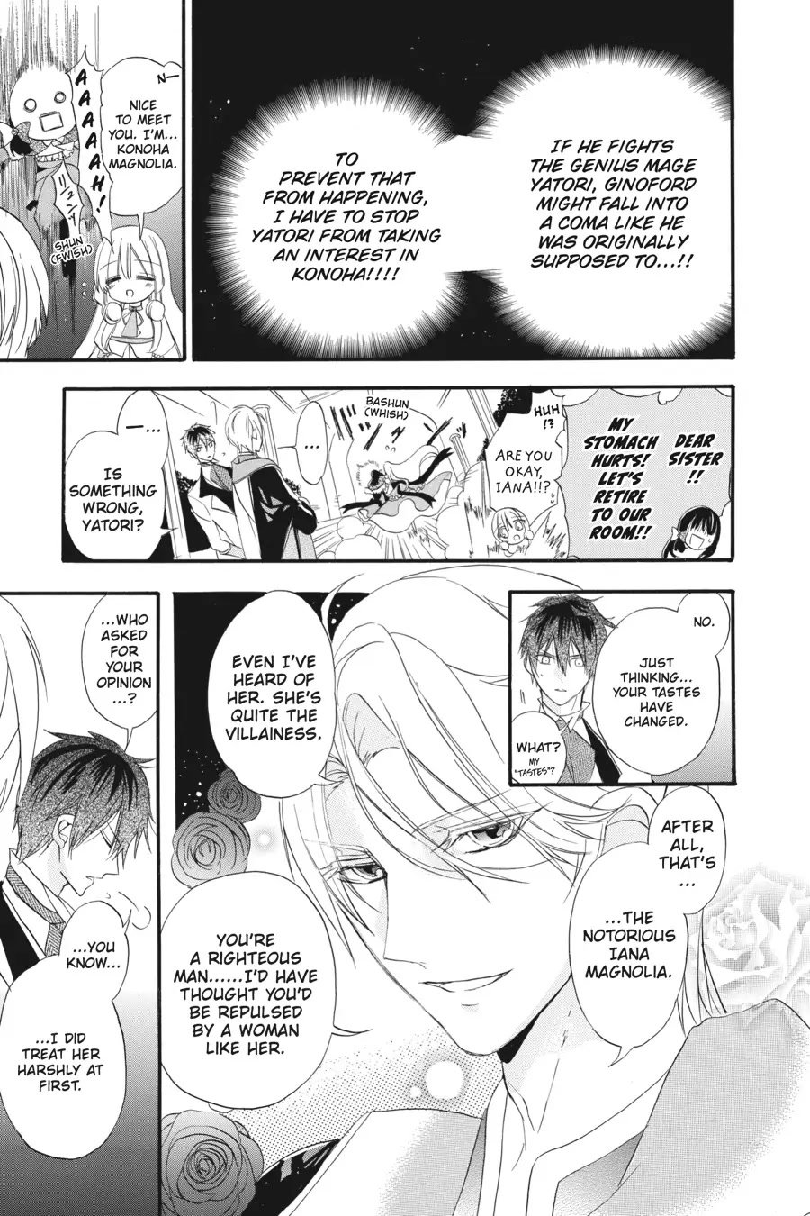 The Dark History of the Reincarnated Villainess Chapter 19 - Page 11