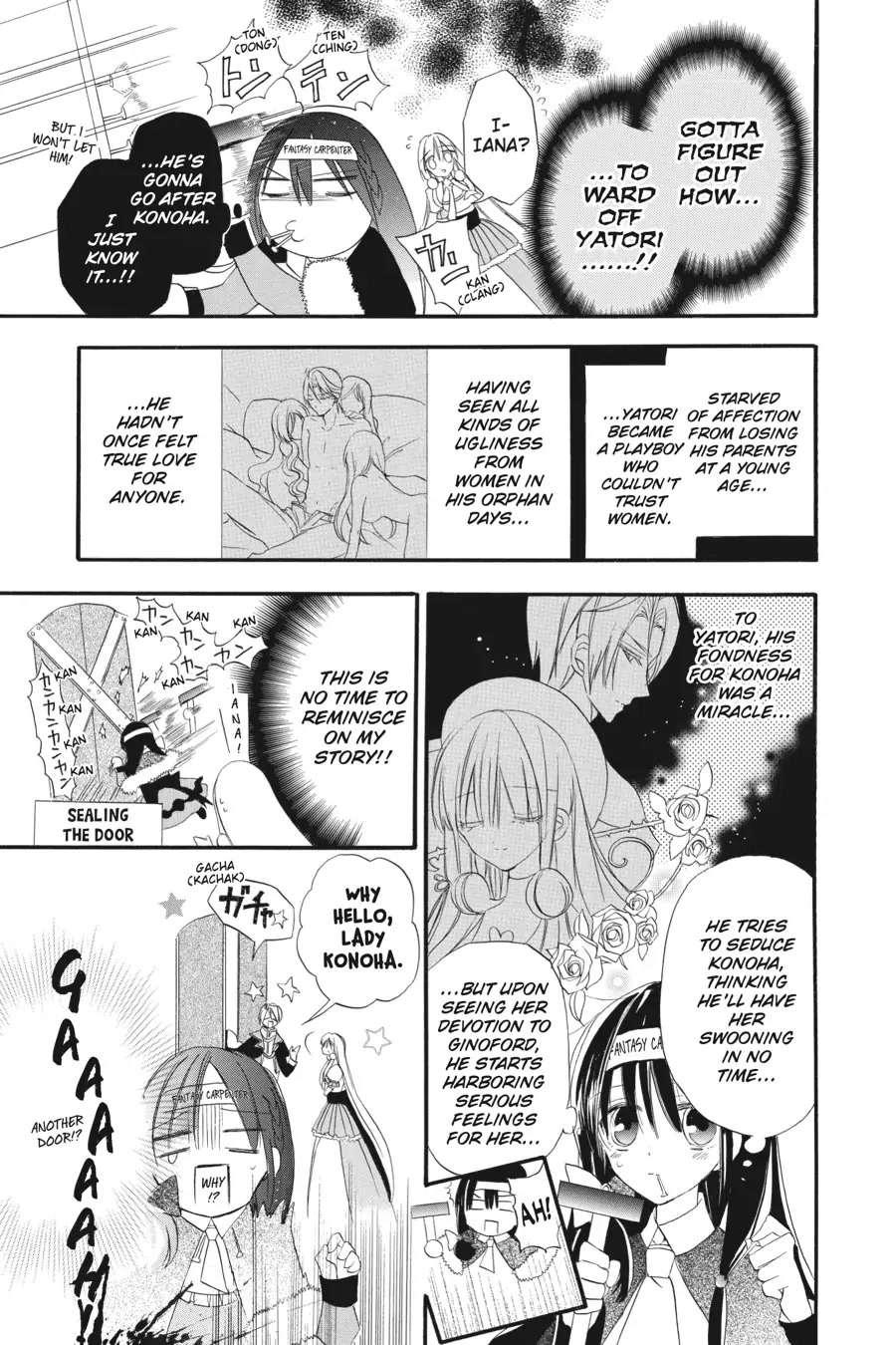 The Dark History of the Reincarnated Villainess Chapter 19 - Page 13