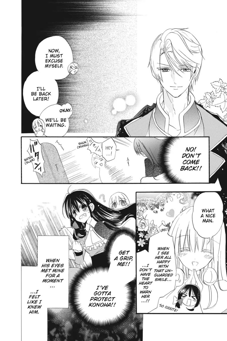 The Dark History of the Reincarnated Villainess Chapter 19 - Page 16