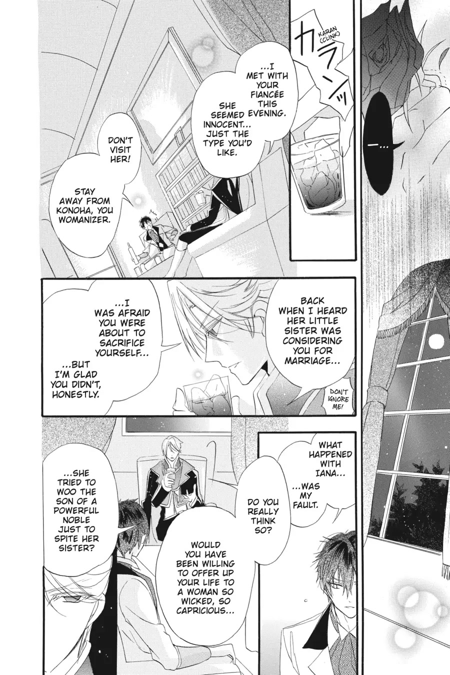 The Dark History of the Reincarnated Villainess Chapter 19 - Page 20