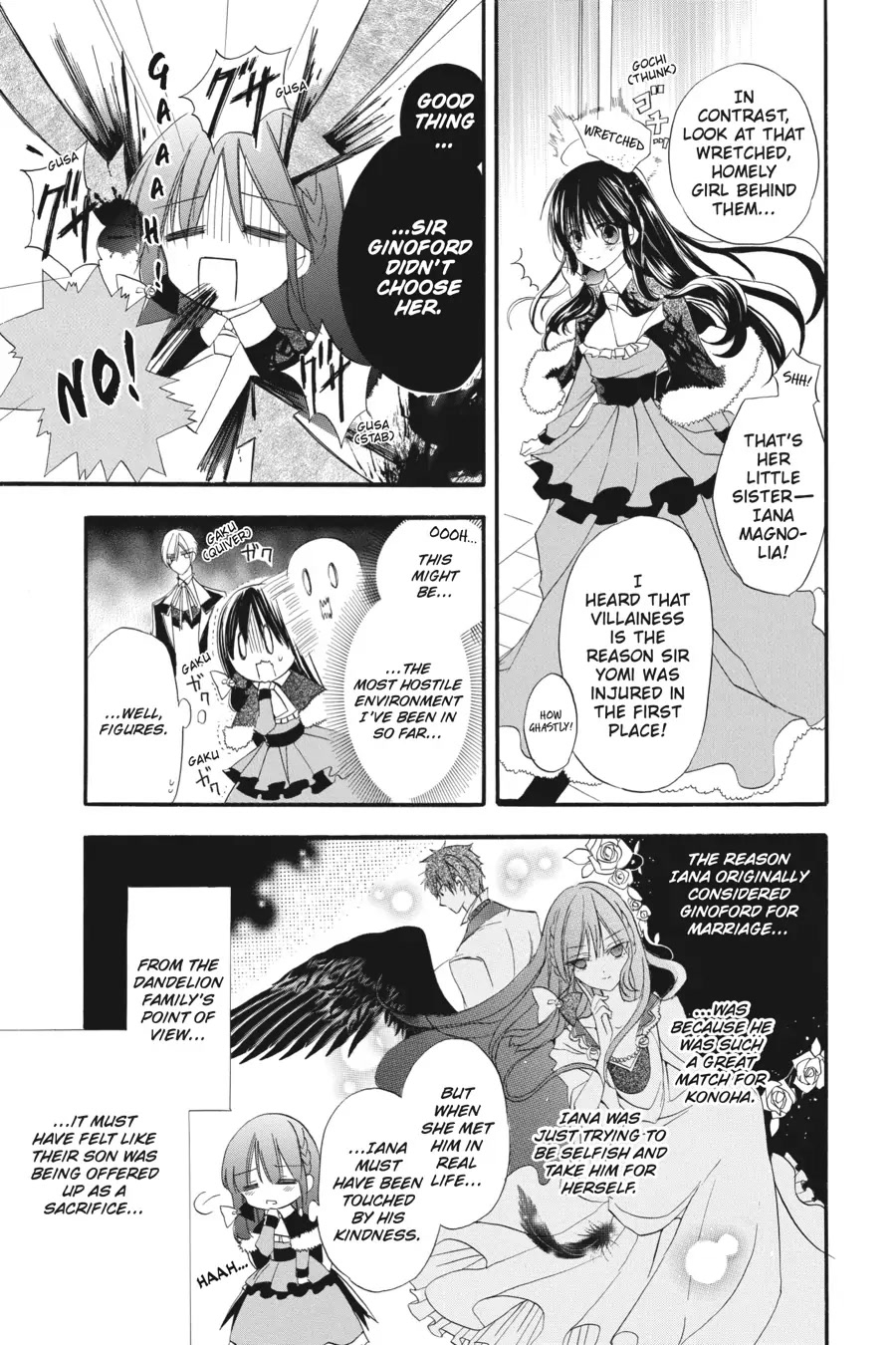 The Dark History of the Reincarnated Villainess Chapter 19 - Page 3