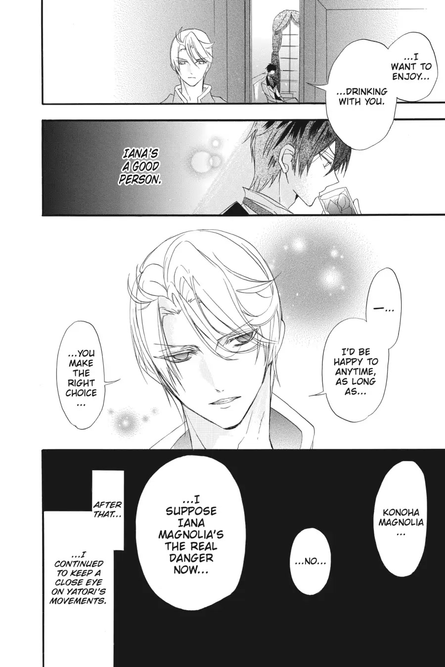 The Dark History of the Reincarnated Villainess Chapter 19 - Page 22