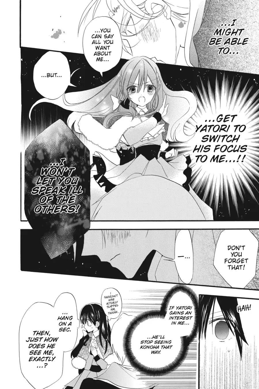The Dark History of the Reincarnated Villainess Chapter 19 - Page 26