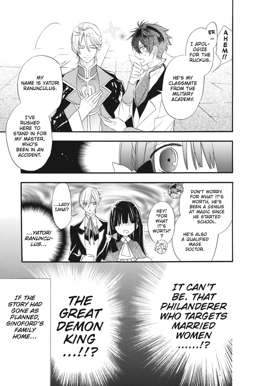 The Dark History of the Reincarnated Villainess Chapter 19 - Page 7