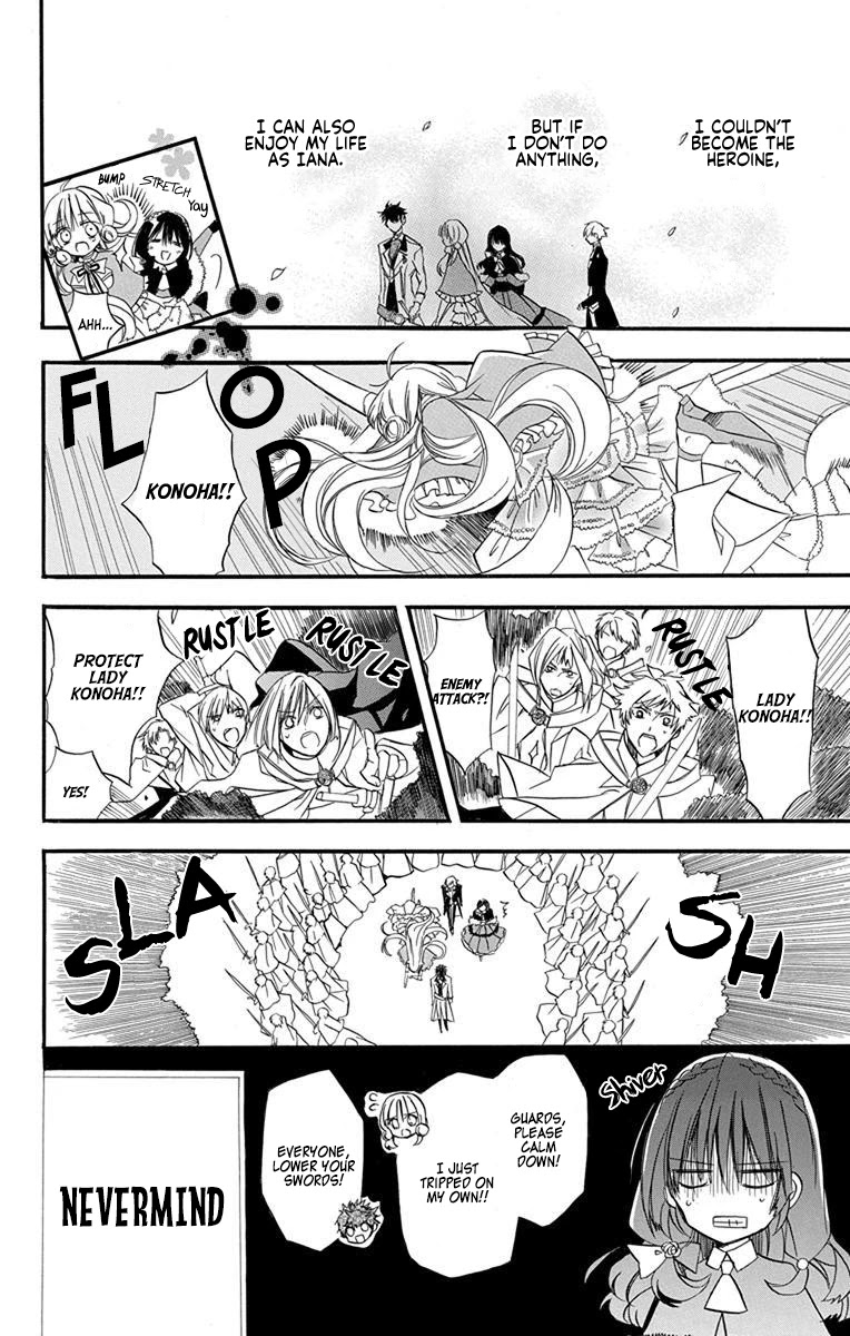 The Dark History of the Reincarnated Villainess Chapter 2 - Page 11