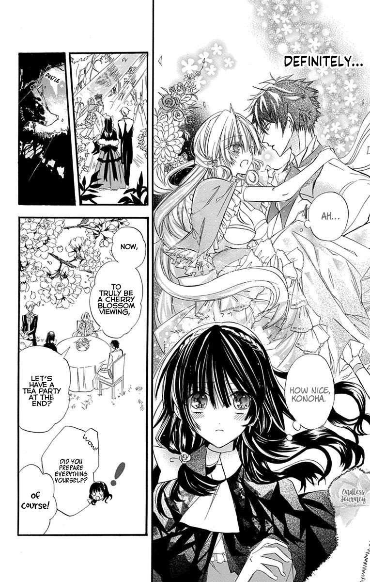 The Dark History of the Reincarnated Villainess Chapter 2 - Page 13