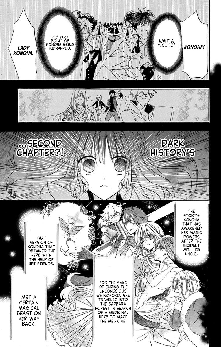 The Dark History of the Reincarnated Villainess Chapter 2 - Page 18