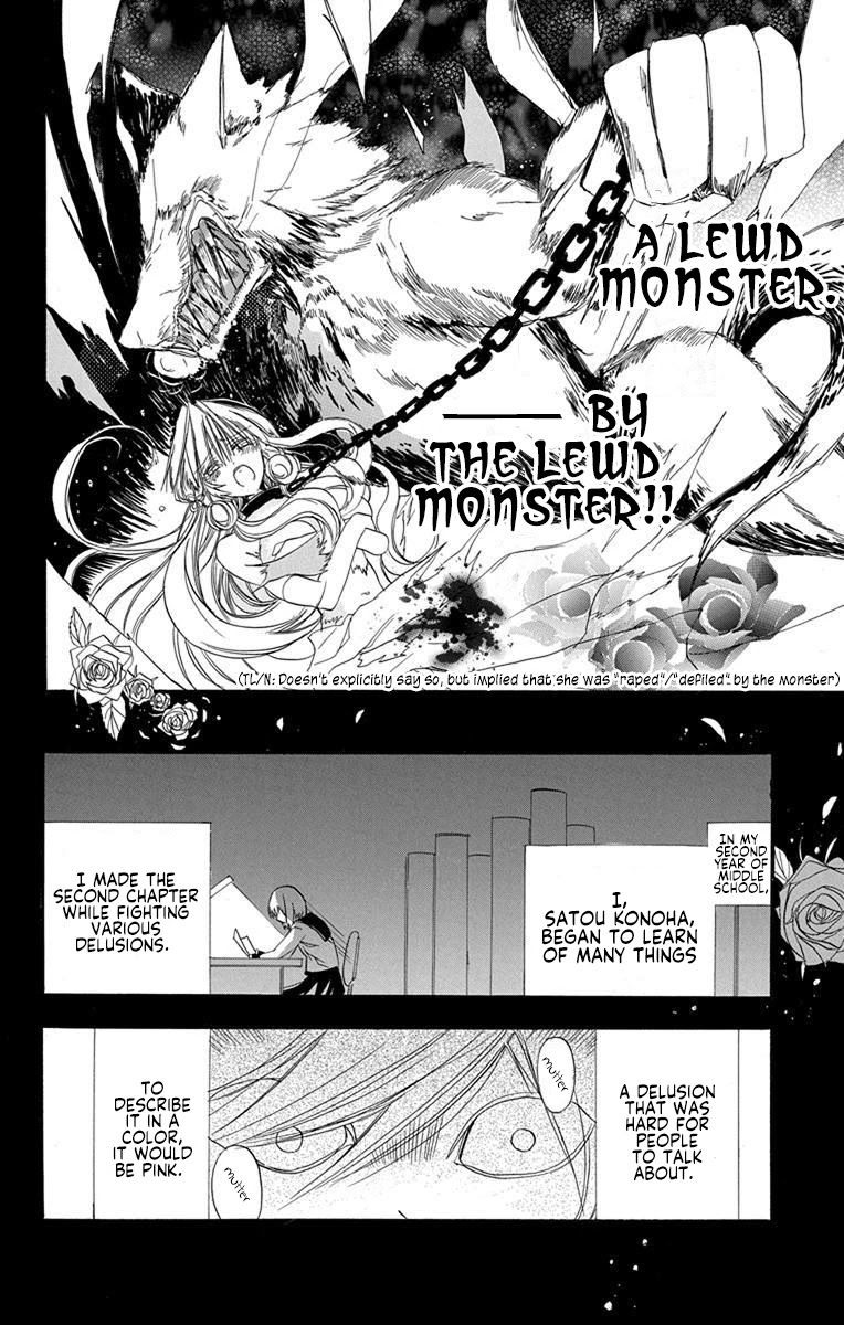The Dark History of the Reincarnated Villainess Chapter 2 - Page 19