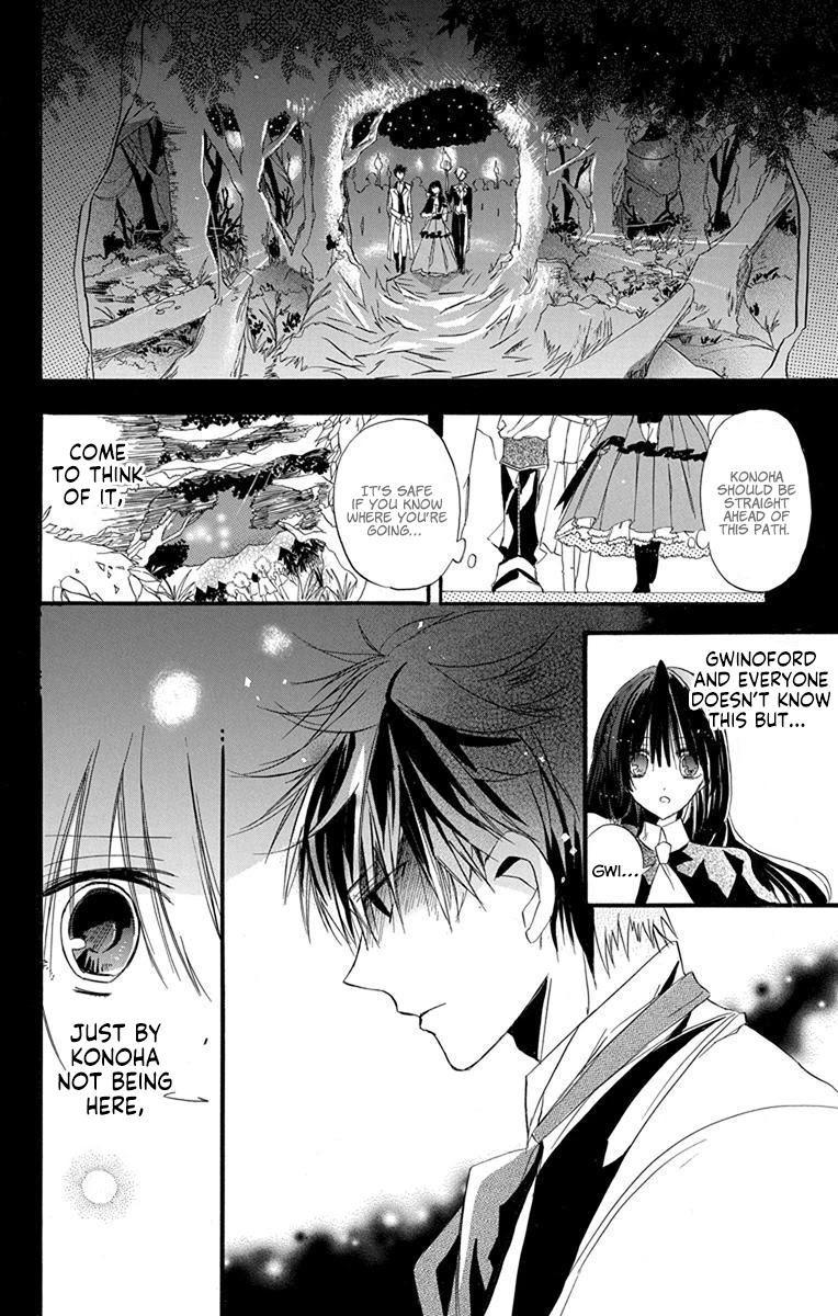 The Dark History of the Reincarnated Villainess Chapter 2 - Page 25