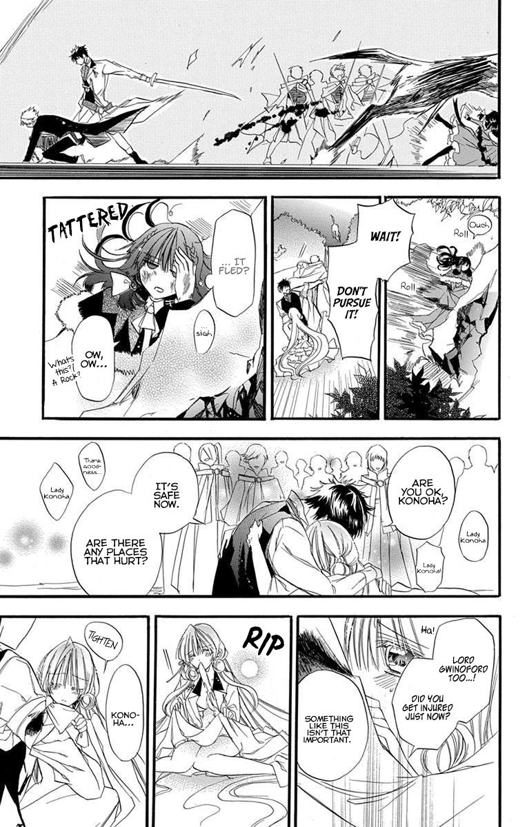 The Dark History of the Reincarnated Villainess Chapter 2 - Page 34