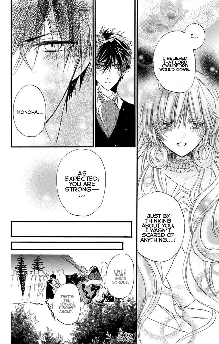 The Dark History of the Reincarnated Villainess Chapter 2 - Page 35