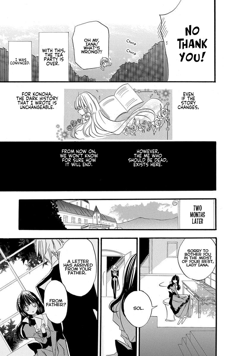 The Dark History of the Reincarnated Villainess Chapter 2 - Page 40