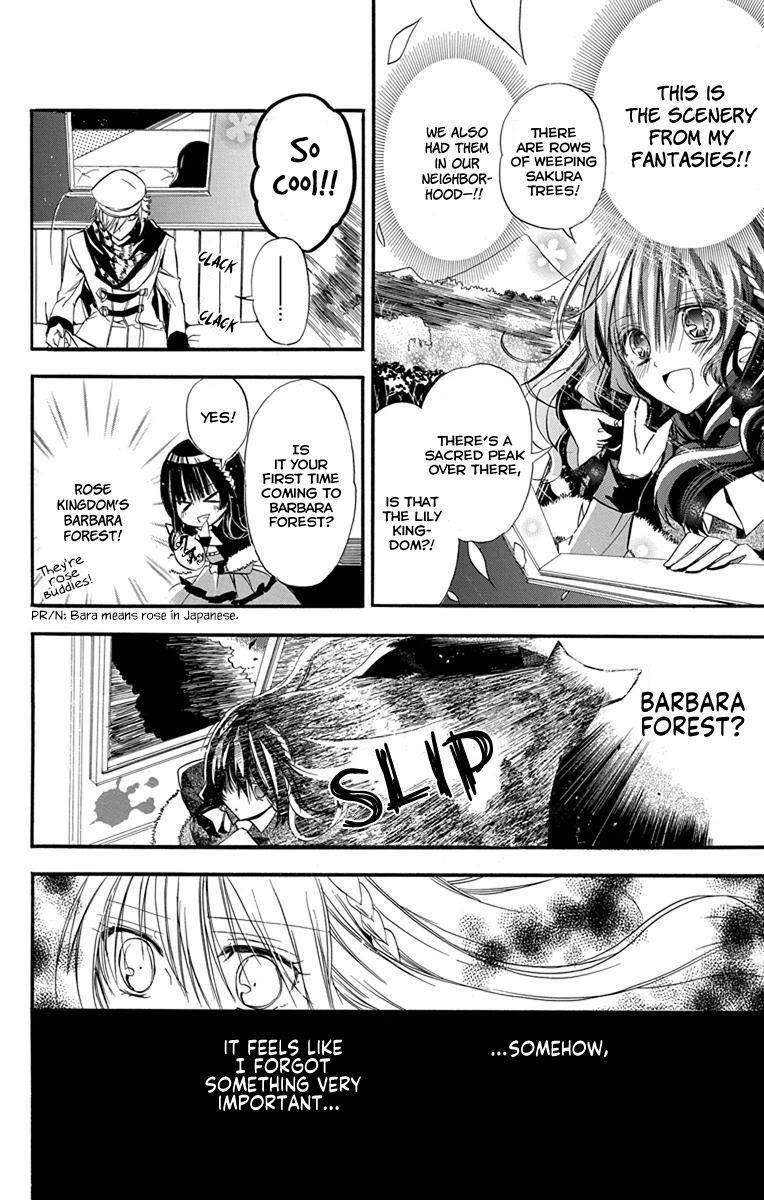 The Dark History of the Reincarnated Villainess Chapter 2 - Page 5
