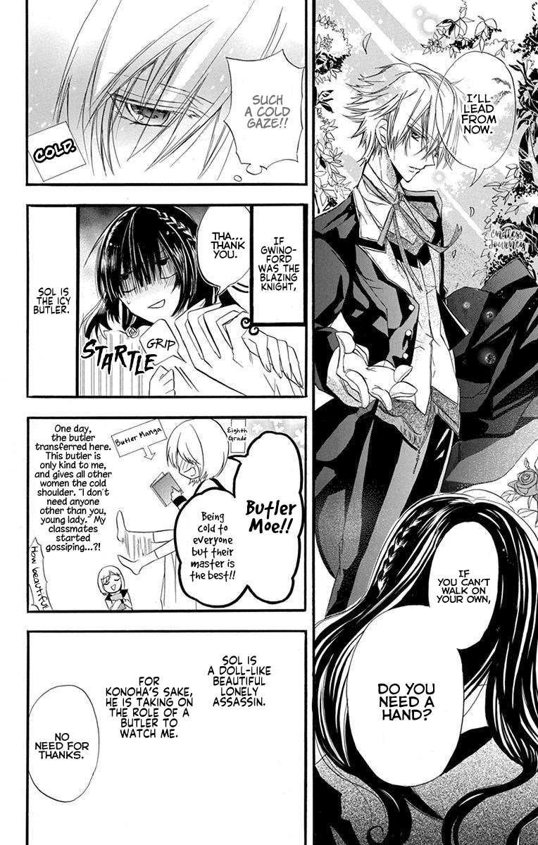 The Dark History of the Reincarnated Villainess Chapter 2 - Page 9