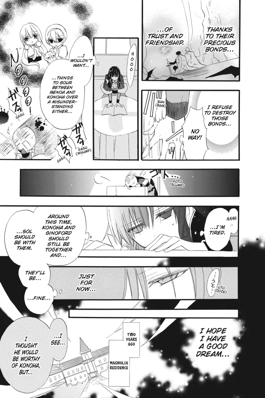 The Dark History of the Reincarnated Villainess Chapter 20 - Page 15