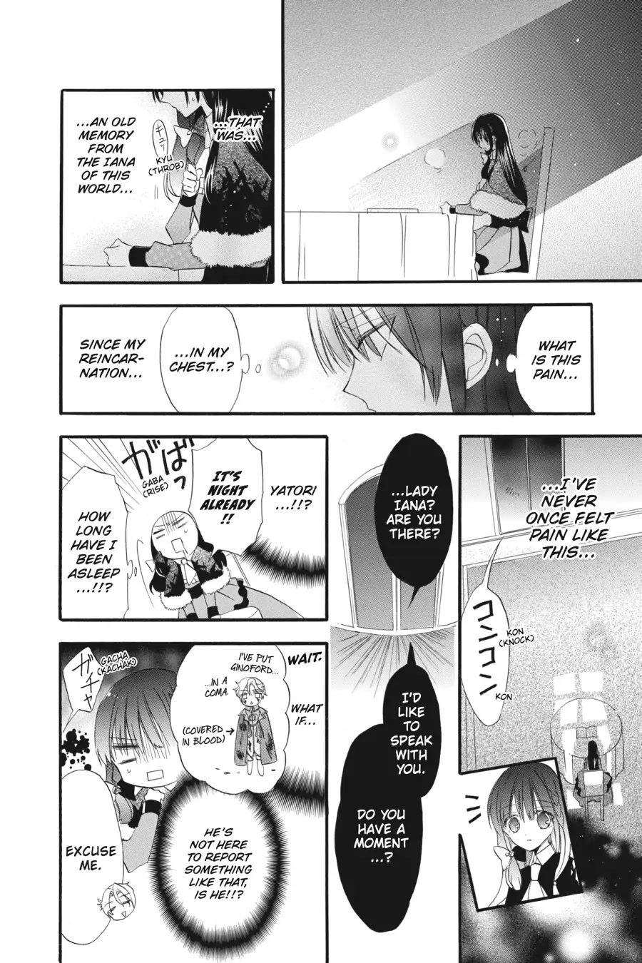 The Dark History of the Reincarnated Villainess Chapter 20 - Page 18