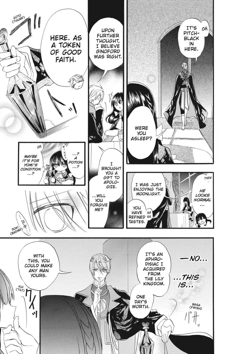 The Dark History of the Reincarnated Villainess Chapter 20 - Page 19