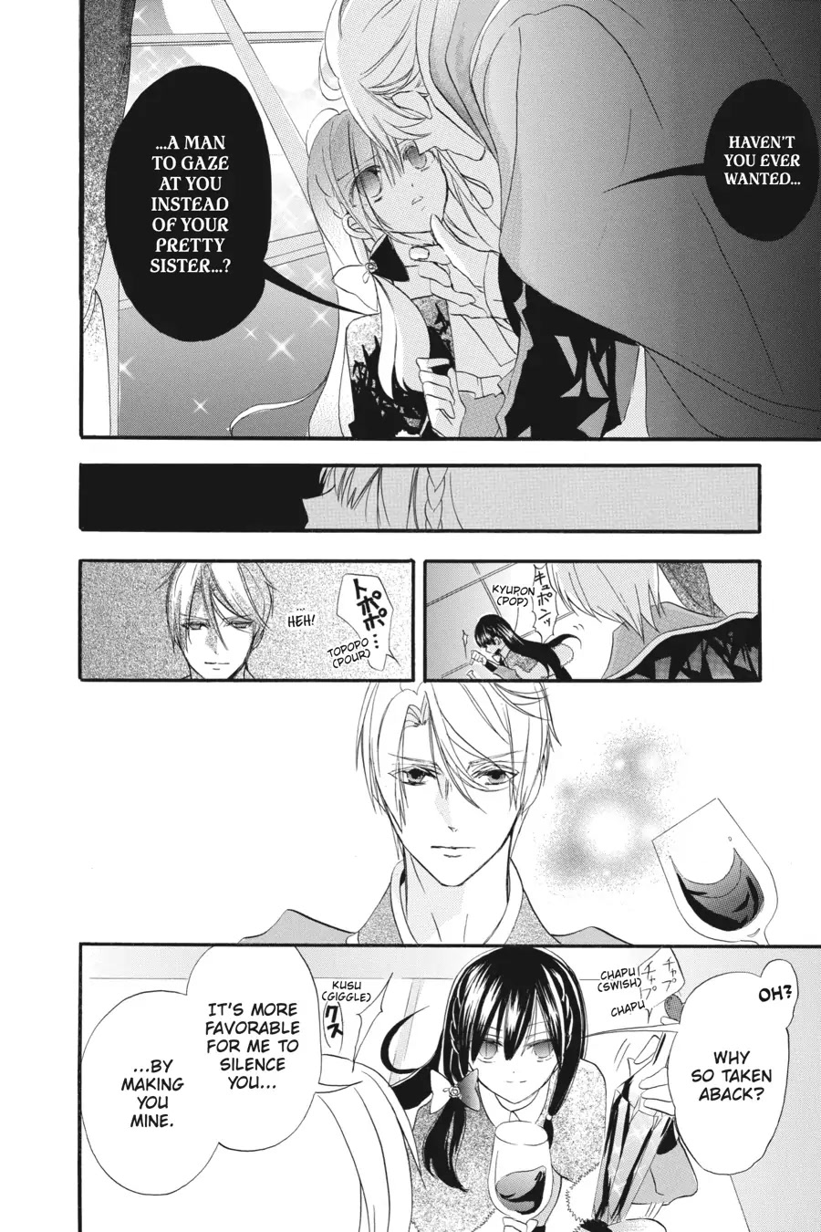 The Dark History of the Reincarnated Villainess Chapter 20 - Page 20