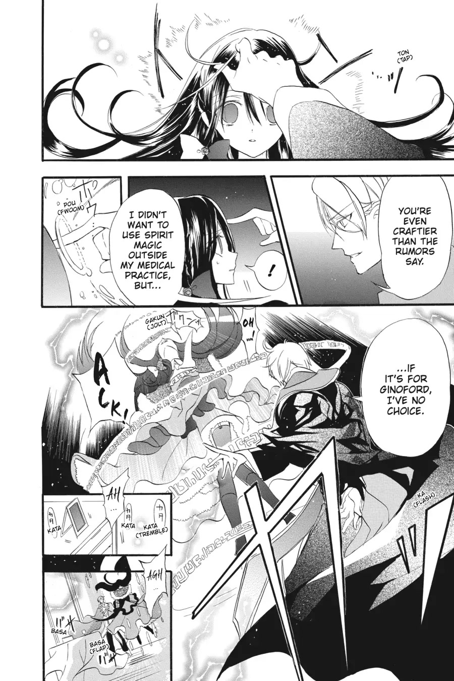 The Dark History of the Reincarnated Villainess Chapter 20 - Page 22