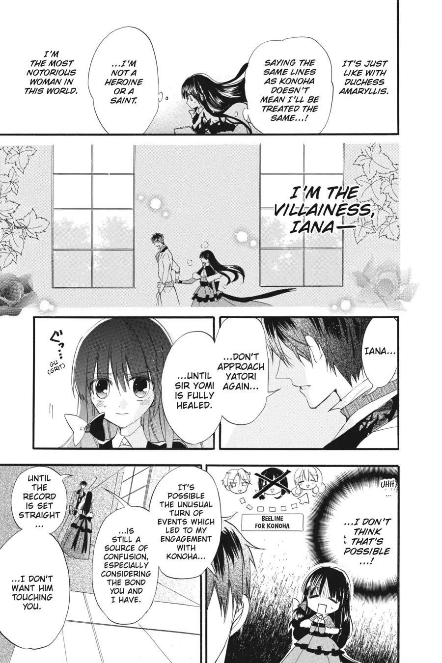 The Dark History of the Reincarnated Villainess Chapter 20 - Page 7