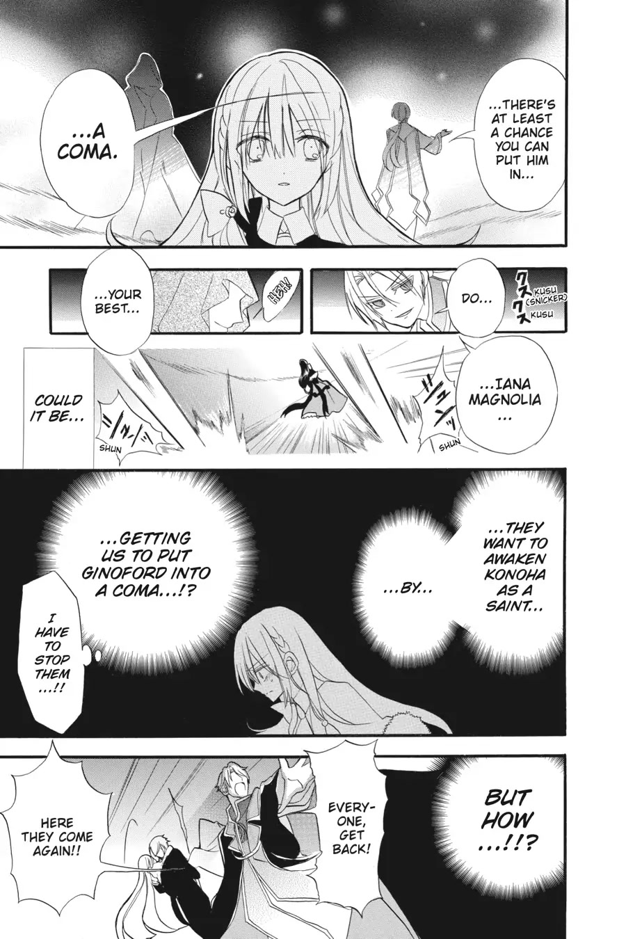 The Dark History of the Reincarnated Villainess Chapter 21 - Page 12