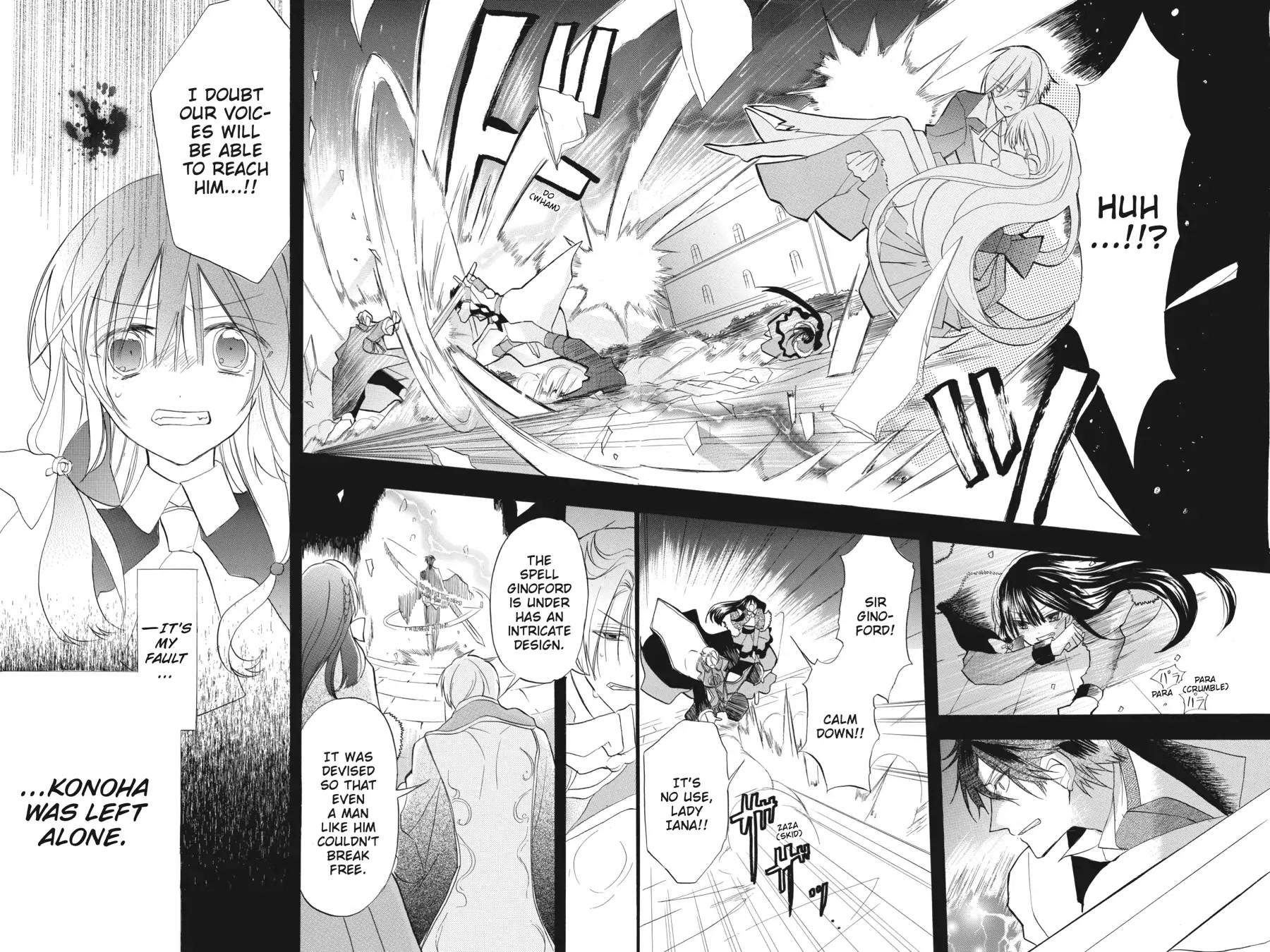 The Dark History of the Reincarnated Villainess Chapter 21 - Page 13